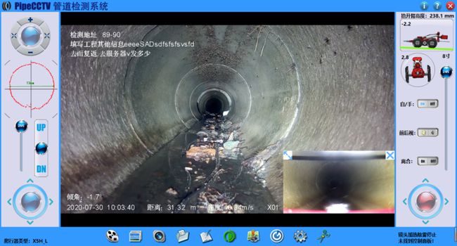 茶山镇管道CCTV检测专家-炜誉市政工程有限公司