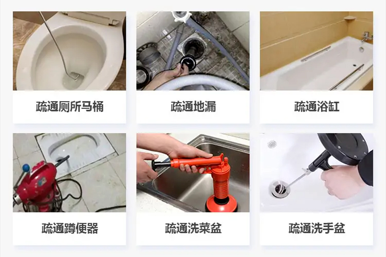 茶山镇下水道疏通电话【管道疏通】24h专业上门服务